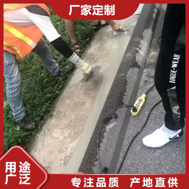 修补料,注浆料N年生产经验