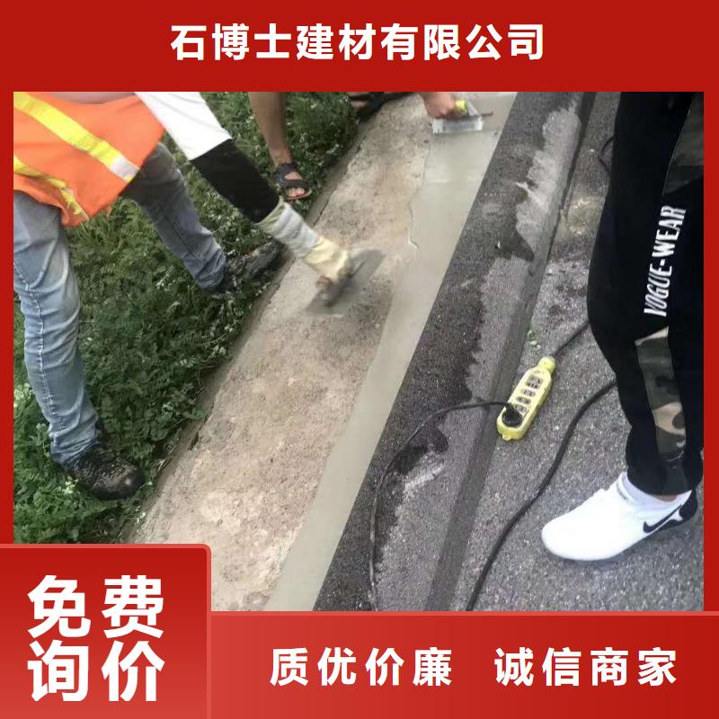 修補(bǔ)料水泥地面快速修補(bǔ)材料好貨直銷