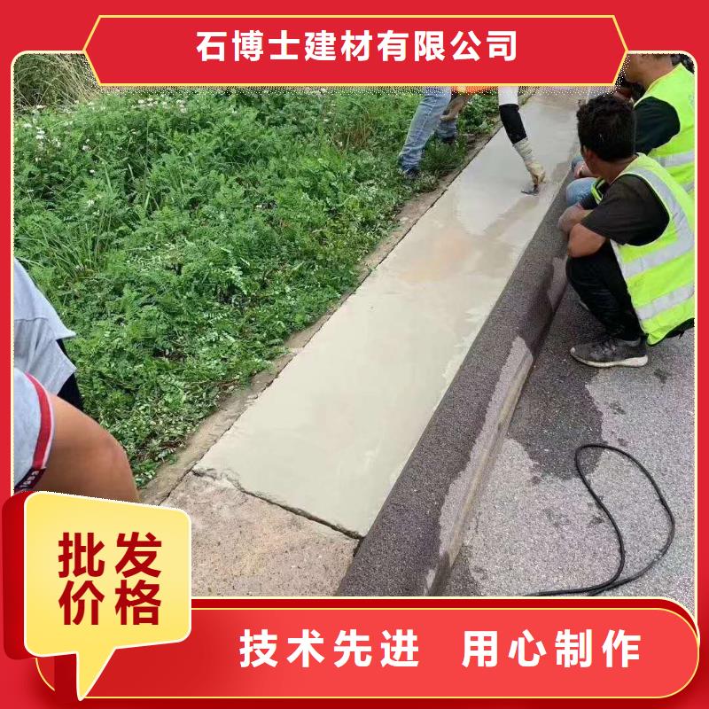 风电基础C90灌浆料视频-风电基础C90灌浆料|浙江省杭州市|滨江|下城|温州|嘉兴|宁波|丽水|绍兴|金华