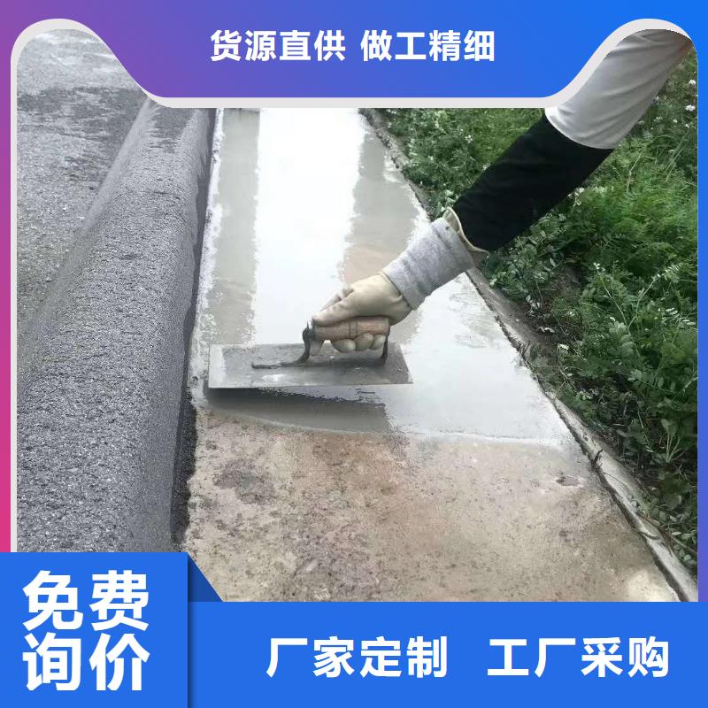 风电基础C90灌浆料视频-风电基础C90灌浆料-石博士建材(临汾市分公司)服务区域尧都|大宁|大同|太原|长治|晋城|晋中|忻州|阳泉