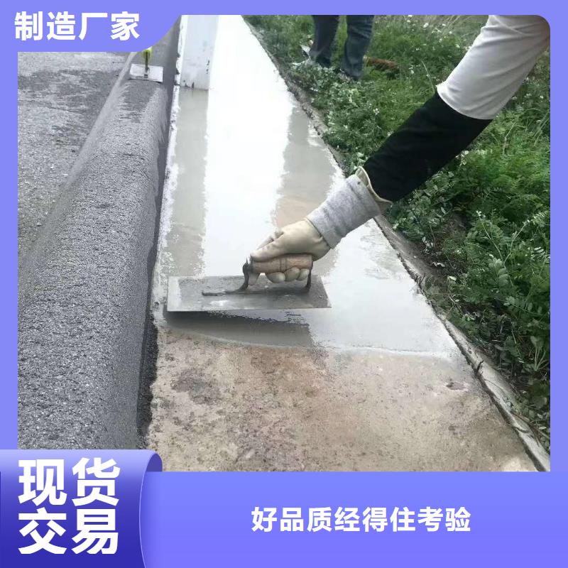 公路修補生產廠家