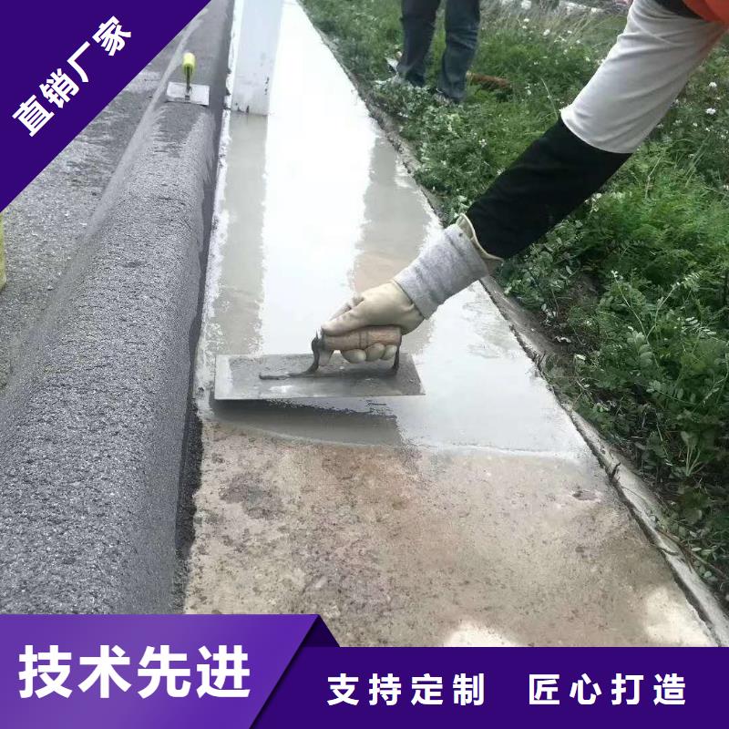 修補料-【注漿料】品牌專營