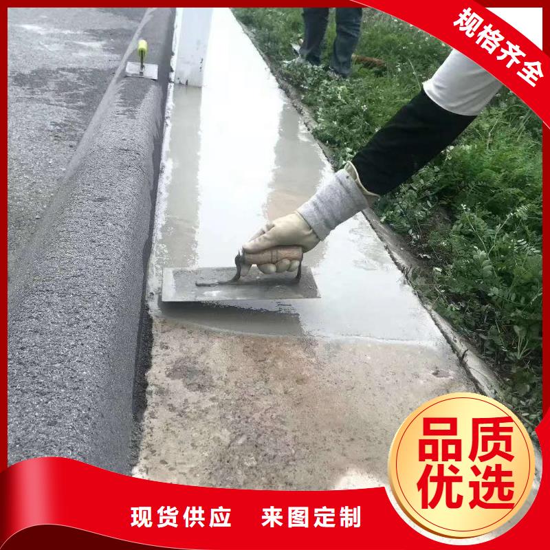 修補料,地腳螺栓錨固灌漿料規格齊全