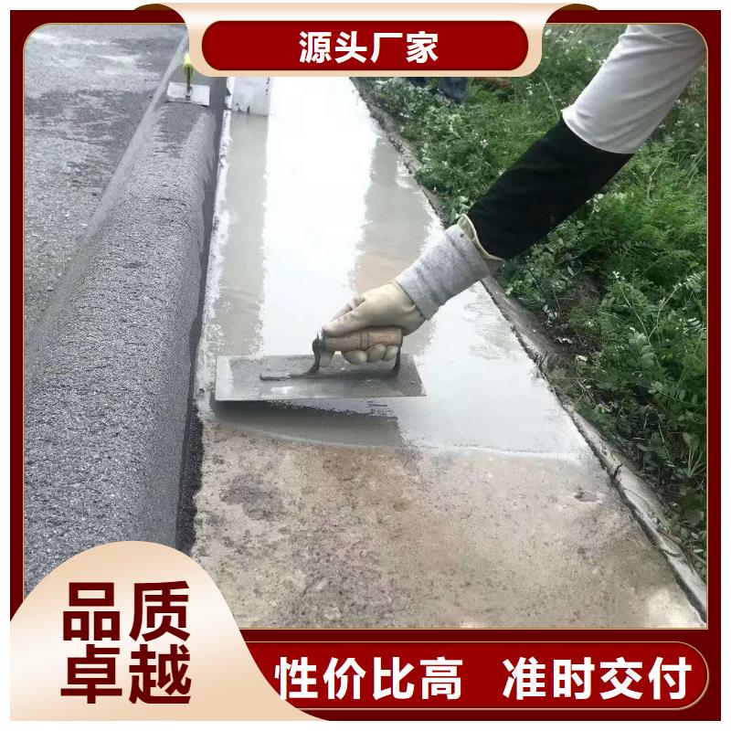 修補料風電基礎C100灌漿料工廠直供