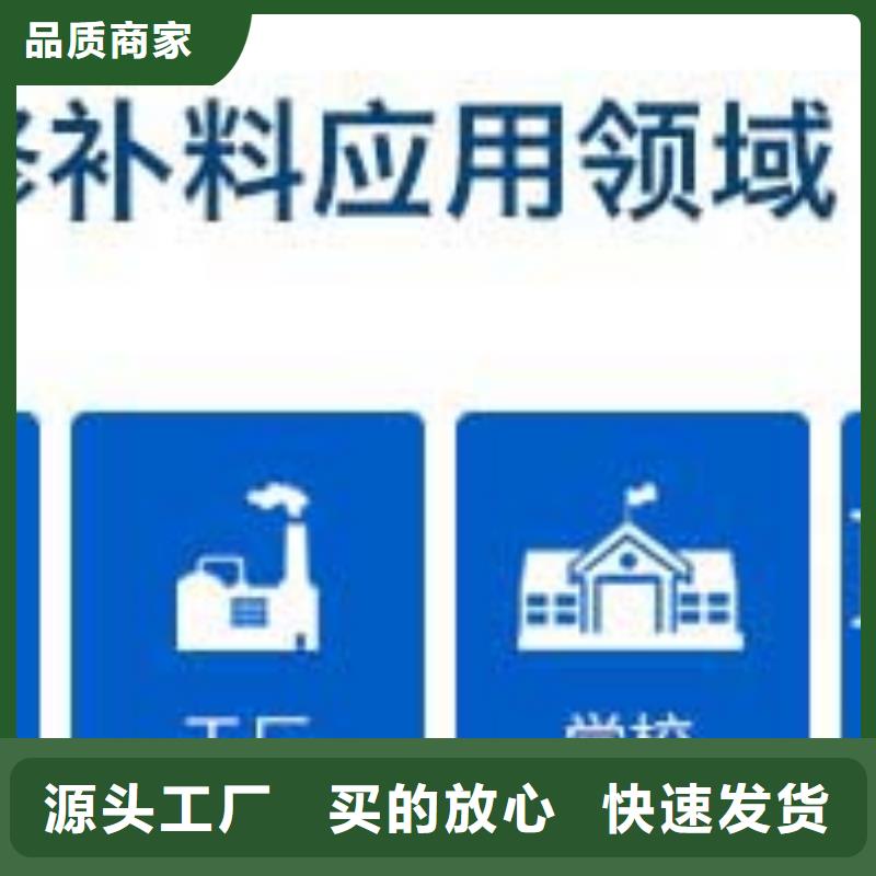 路面搶修廠家