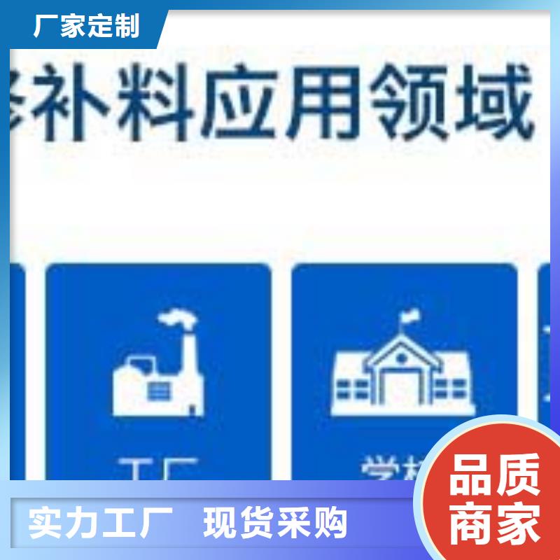 
起砂修補料【多圖】