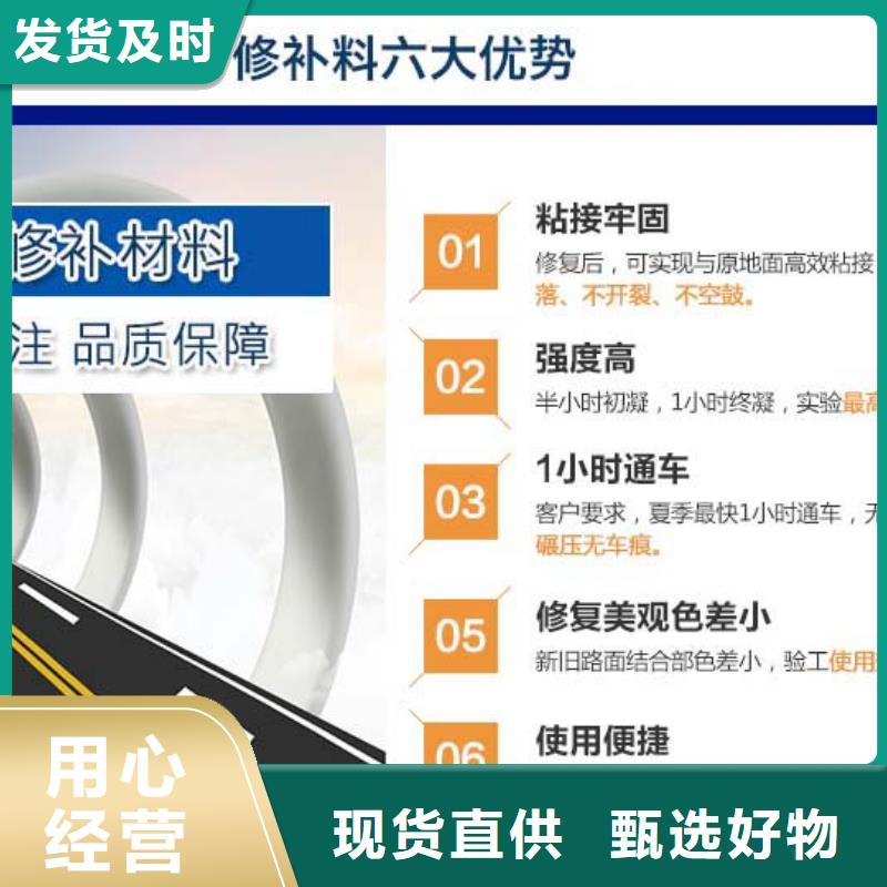 修補料【風電基礎C80灌漿料】規格齊全