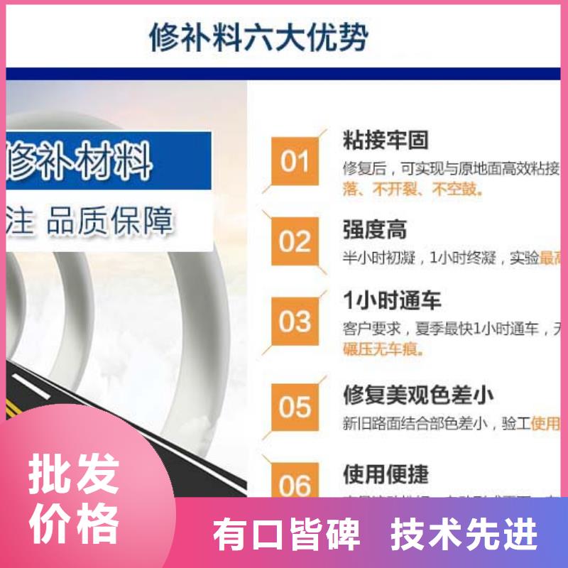 风电基础C90灌浆料视频-风电基础C90灌浆料|浙江省杭州市|滨江|下城|温州|嘉兴|宁波|丽水|绍兴|金华