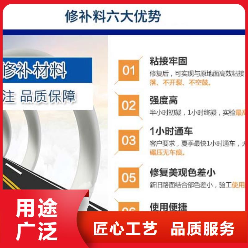 修補料-【灌漿料】多年行業(yè)經(jīng)驗