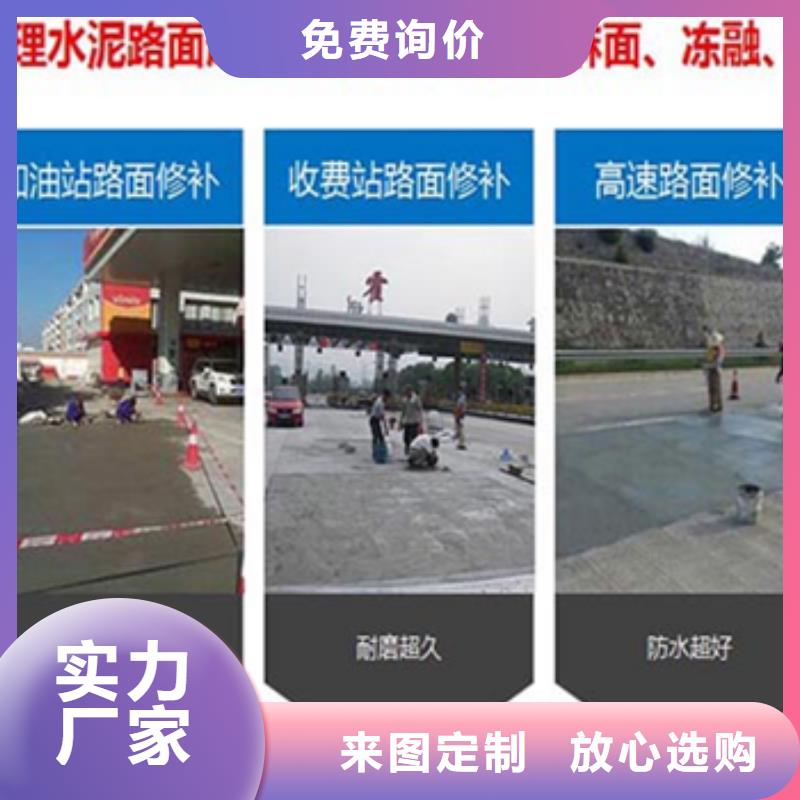 路面搶修質優價廉
