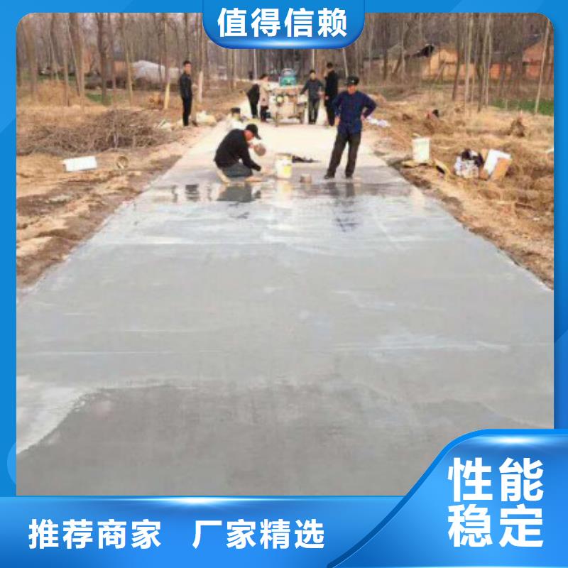 廠房地坪修理施工方案