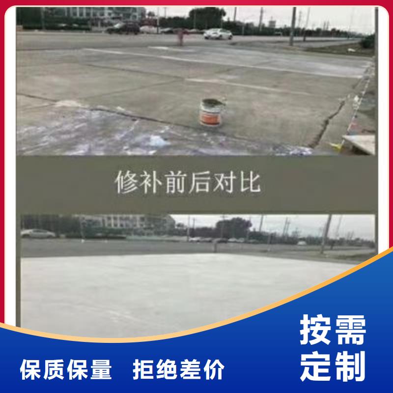道路維修施工隊伍