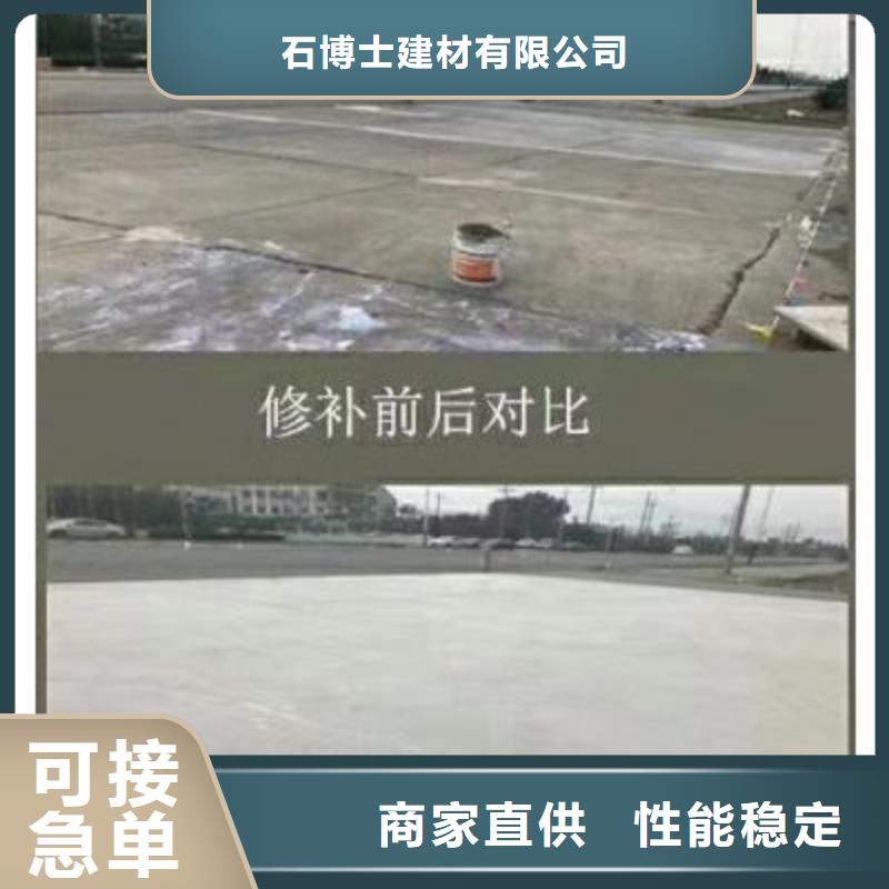 修補料_【注漿料】講信譽保質量