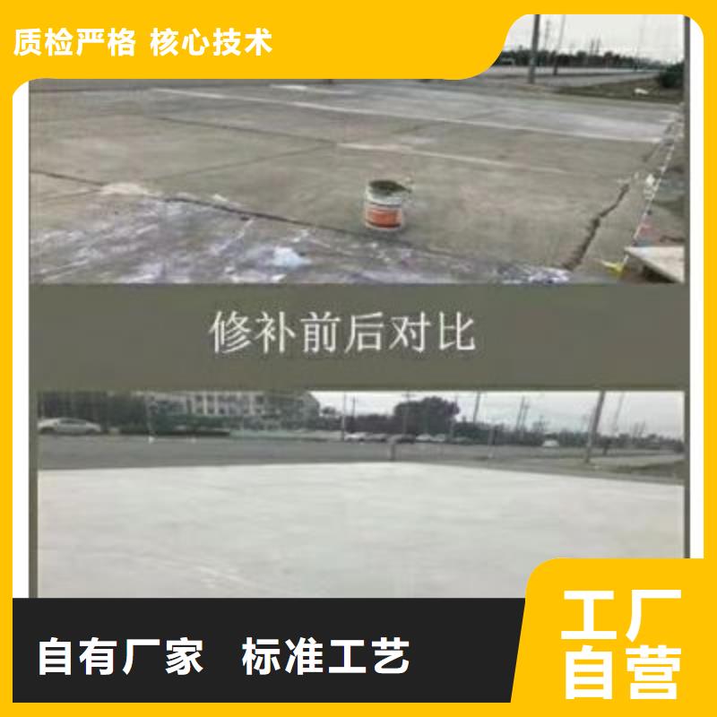 修补料地脚螺栓锚固灌浆料价格透明
