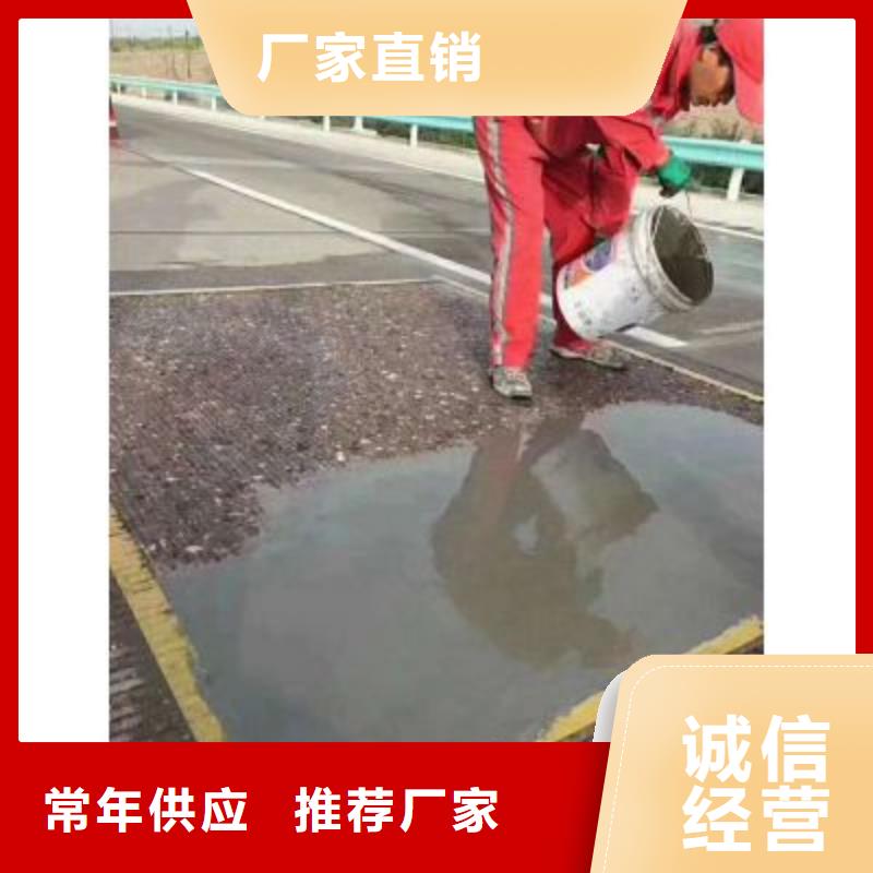 水泥路面修補料廠家直供