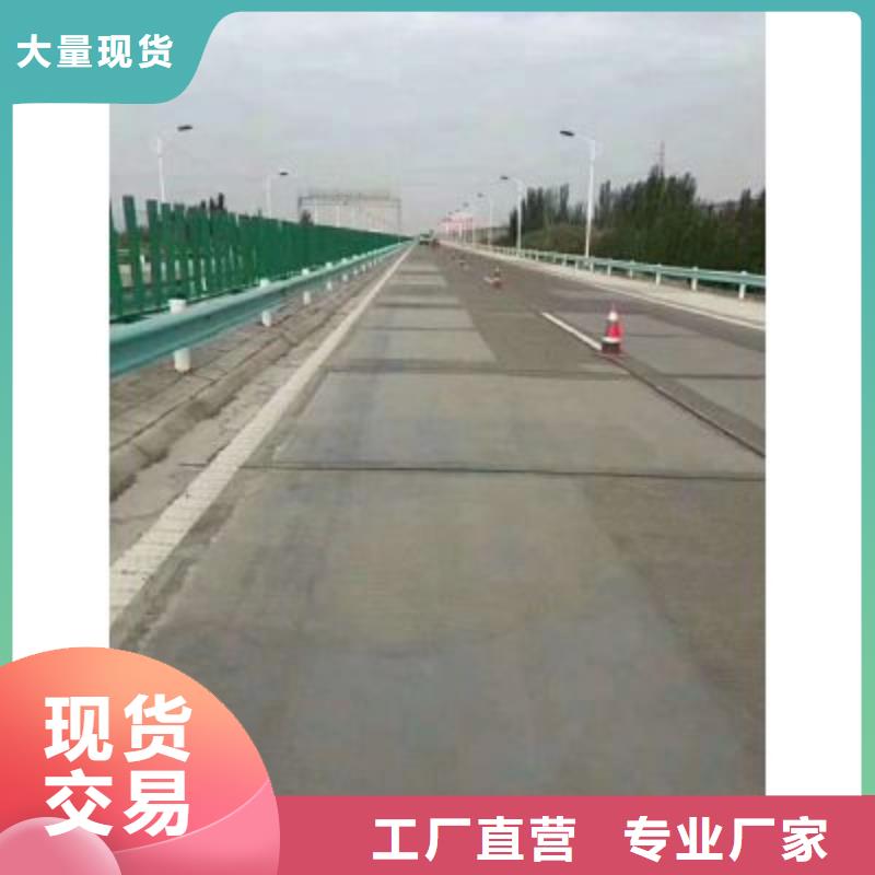 澄邁縣路面快速修補料全國供應