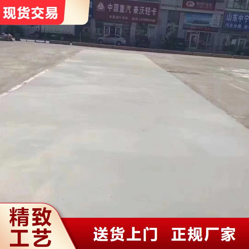【 修补料,风电基础C90灌浆料质保一年】-市场覆盖|下城|淳安|金华|绍兴|丽水|台州|舟山-勺子互联