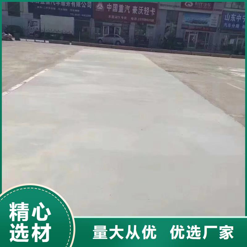 機場道面修補料廠家