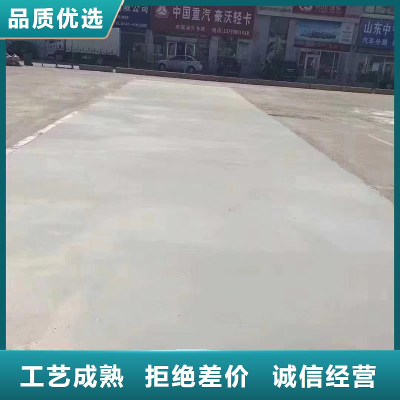路面維修材料生產基地