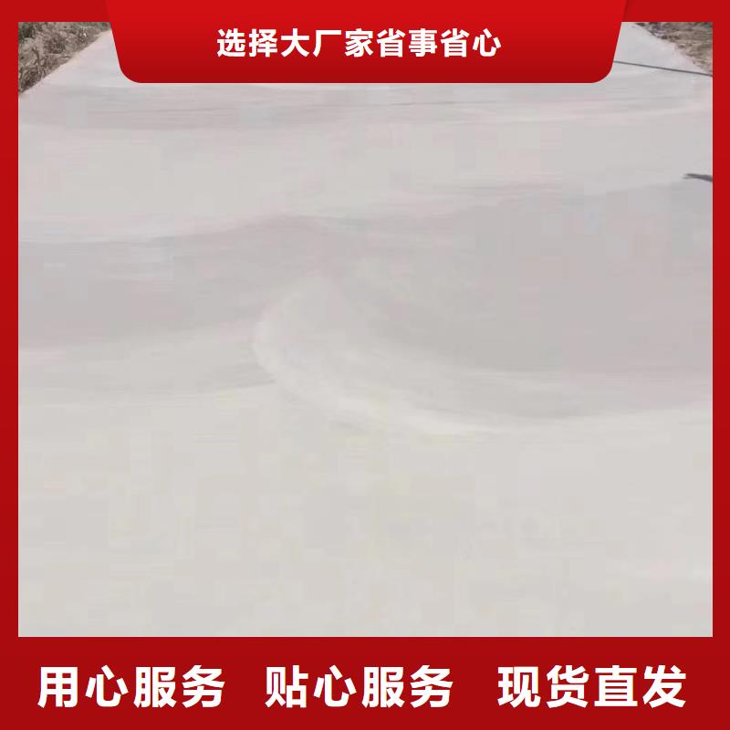 水泥路面修補料材料施工指導
