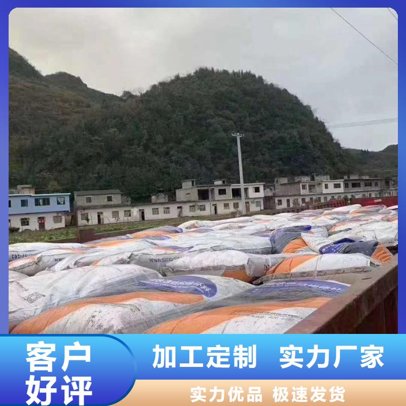 修補料_【注漿料】講信譽保質量