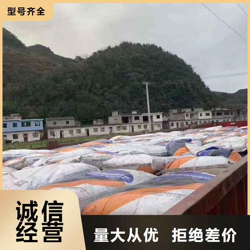
路面修補劑_歡迎您