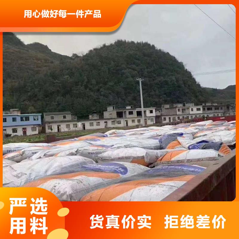 修補料【灌漿料】不斷創新