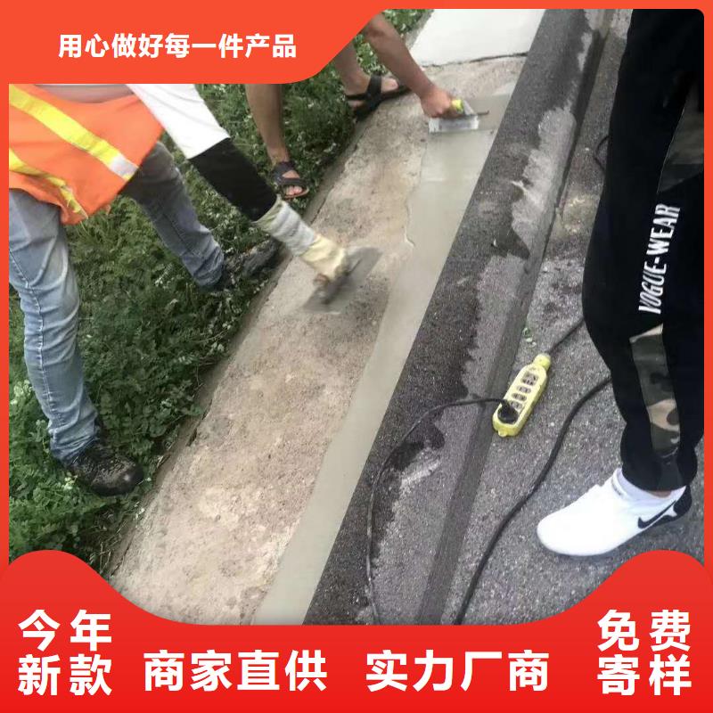 修補(bǔ)料注漿料物美價(jià)優(yōu)