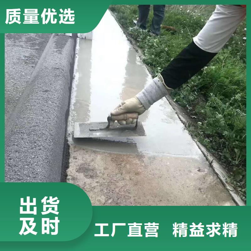 地坪修補供應商