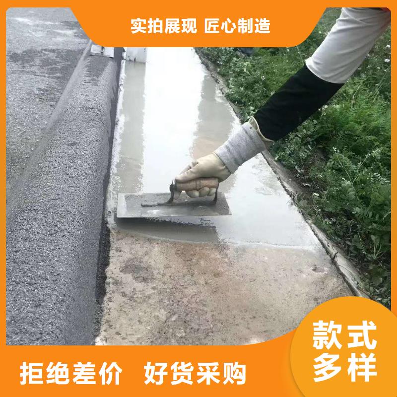 路面混凝土修補料歡迎訂購