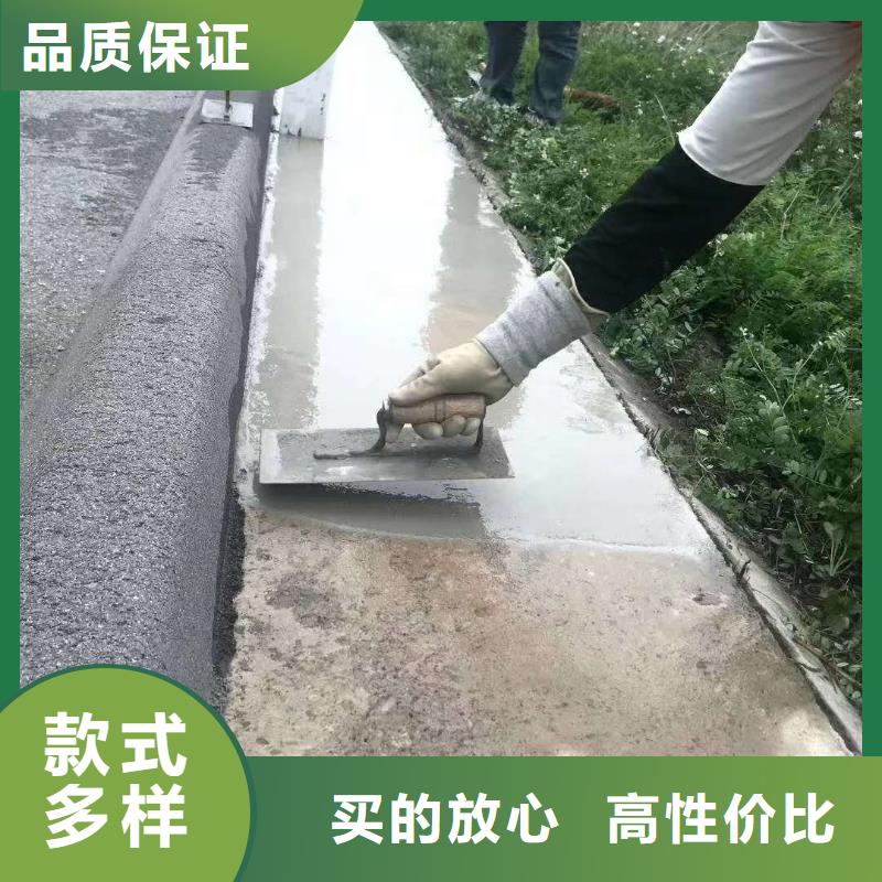 路面翻新材料廠家