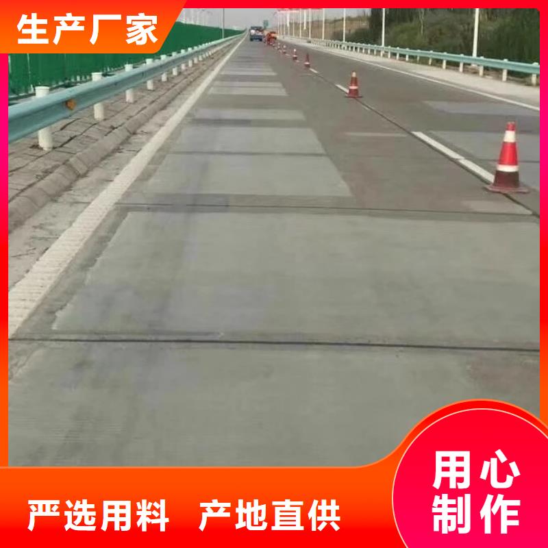 修补料-注浆料工艺层层把关