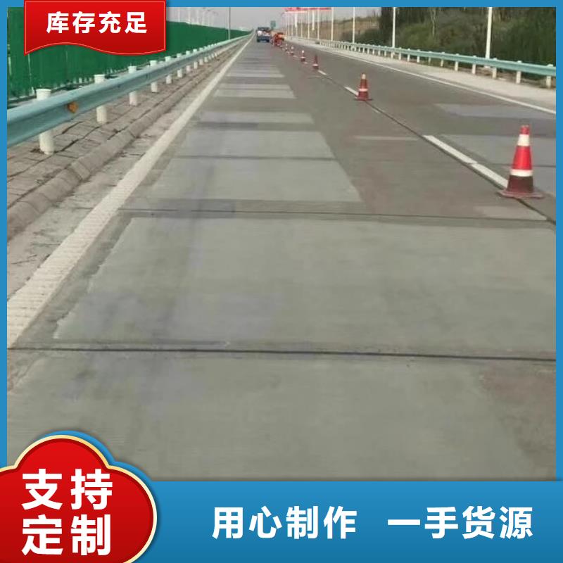 道路快速修補廠家地址