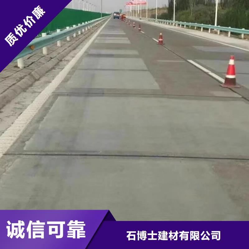 修補(bǔ)料灌漿料安裝簡單