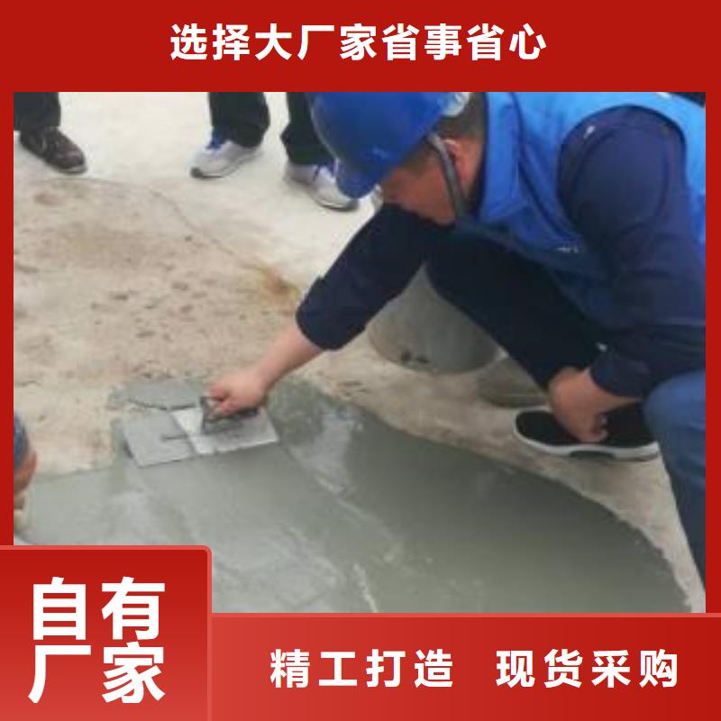 修補料,【灌漿料】庫存充足