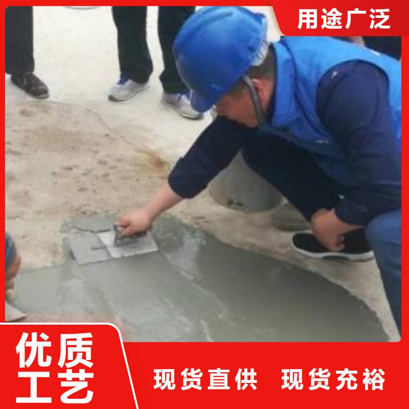 地坪修補供應商