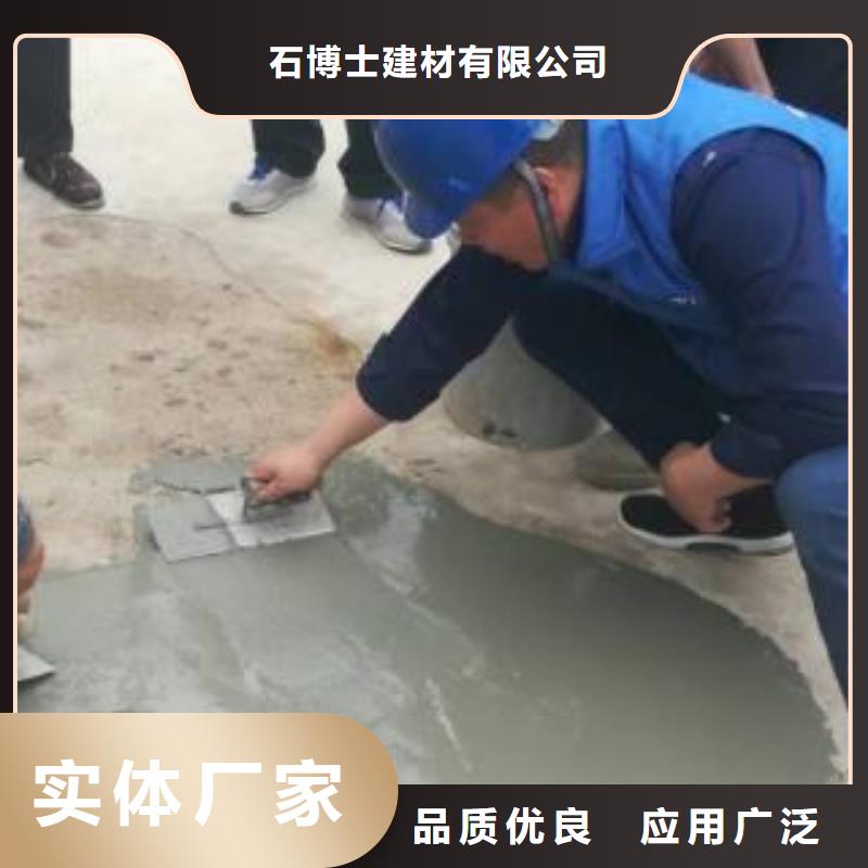 修補料地腳螺栓錨固灌漿料大廠家實力看得見