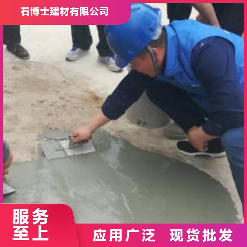修補料C85鋼筋套筒灌漿料大庫存無缺貨危機