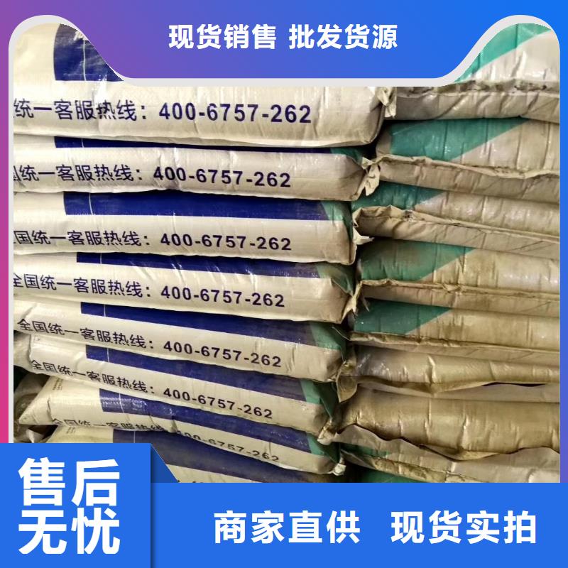 修補料【C85鋼筋套筒灌漿料】實力優品
