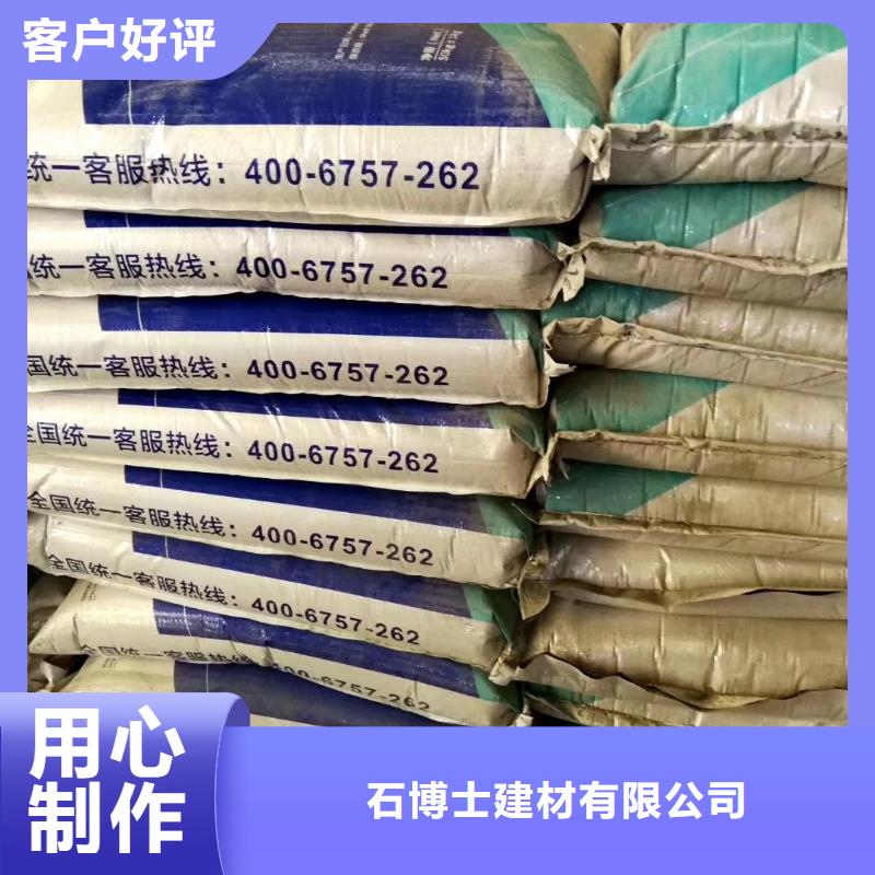 修補料_CGM高強無收縮灌漿料工廠價格