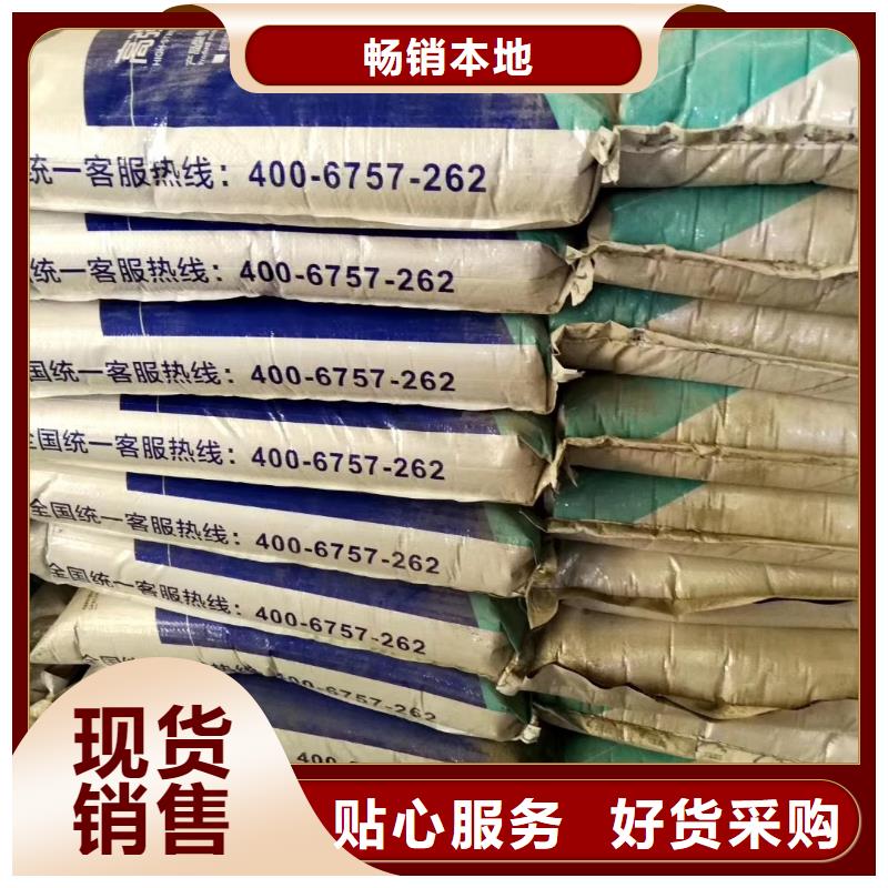 修补料灌浆料欢迎来厂考察