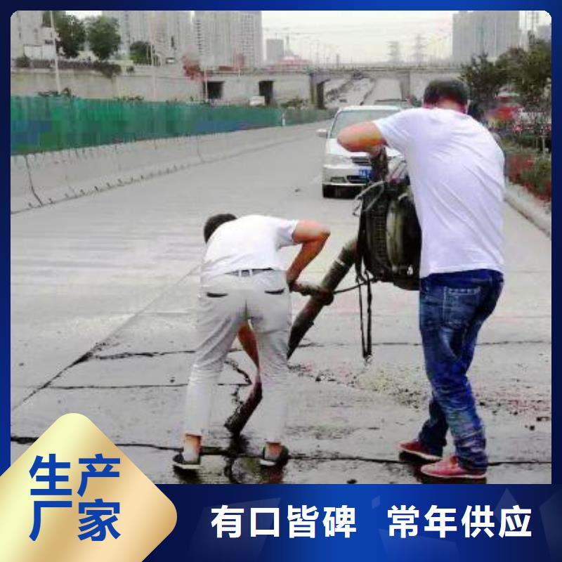 混凝土道路修補材料廠家
