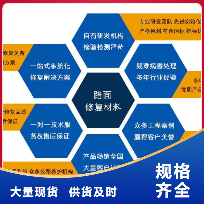 橋梁伸縮縫快速澆注料廠家直供