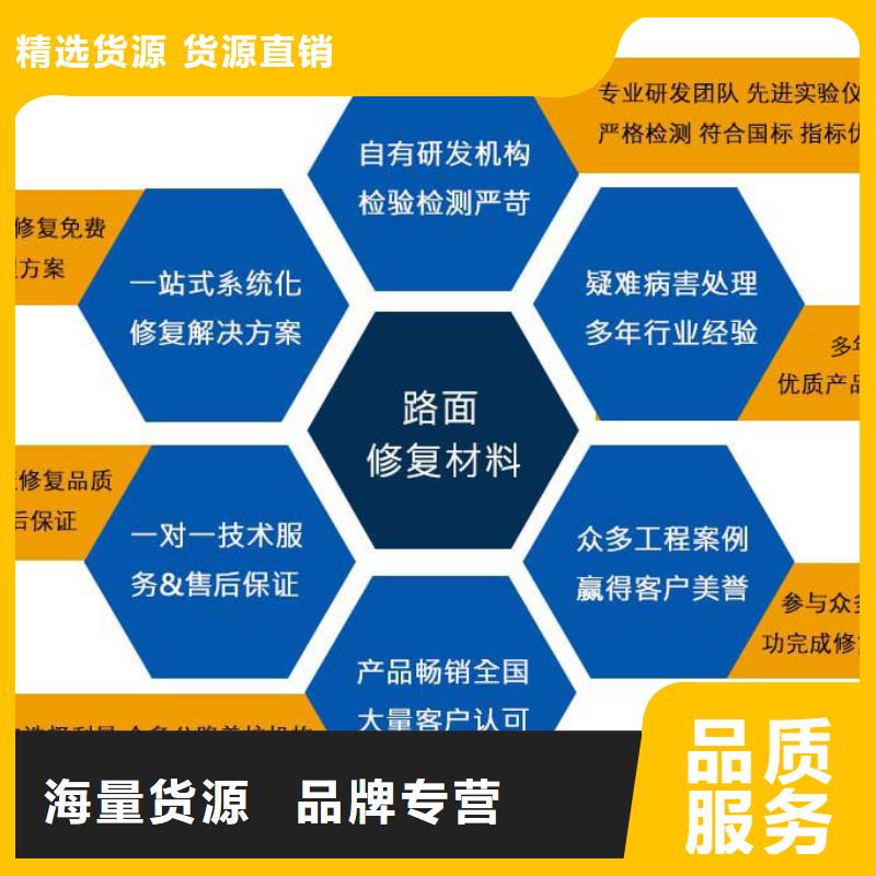 廠房地坪修理施工方案
