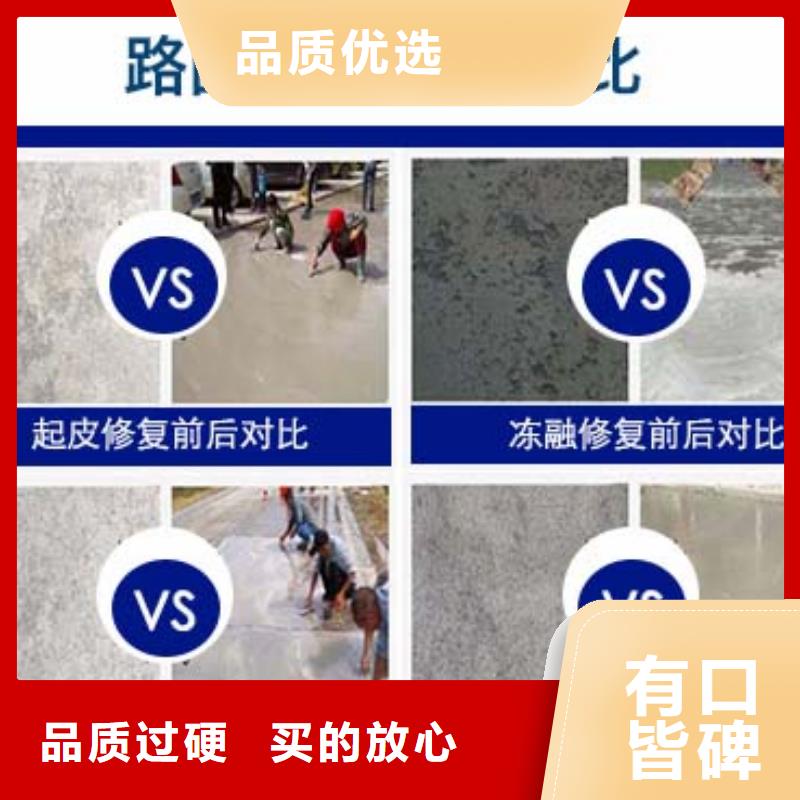 修補料-【注漿料】實體廠家