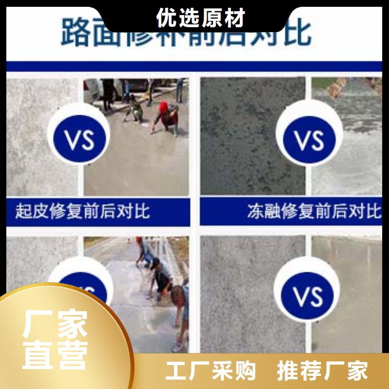 修補料石膏基厚層自流平水泥暢銷本地
