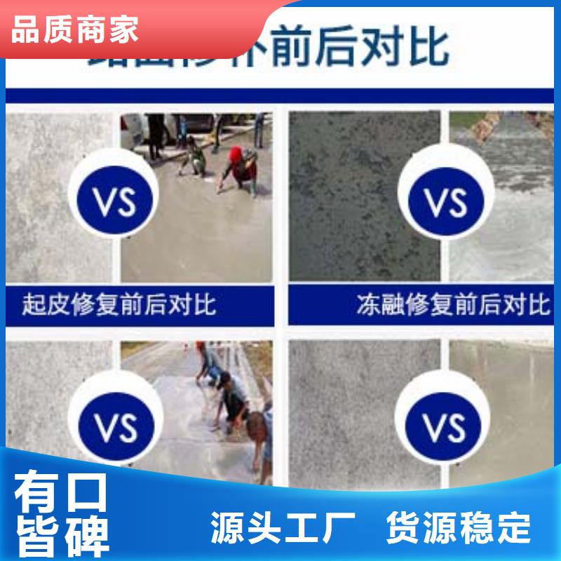 修補料風電基礎C90灌漿料專注品質