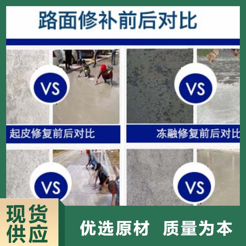 道路快速修補廠家地址