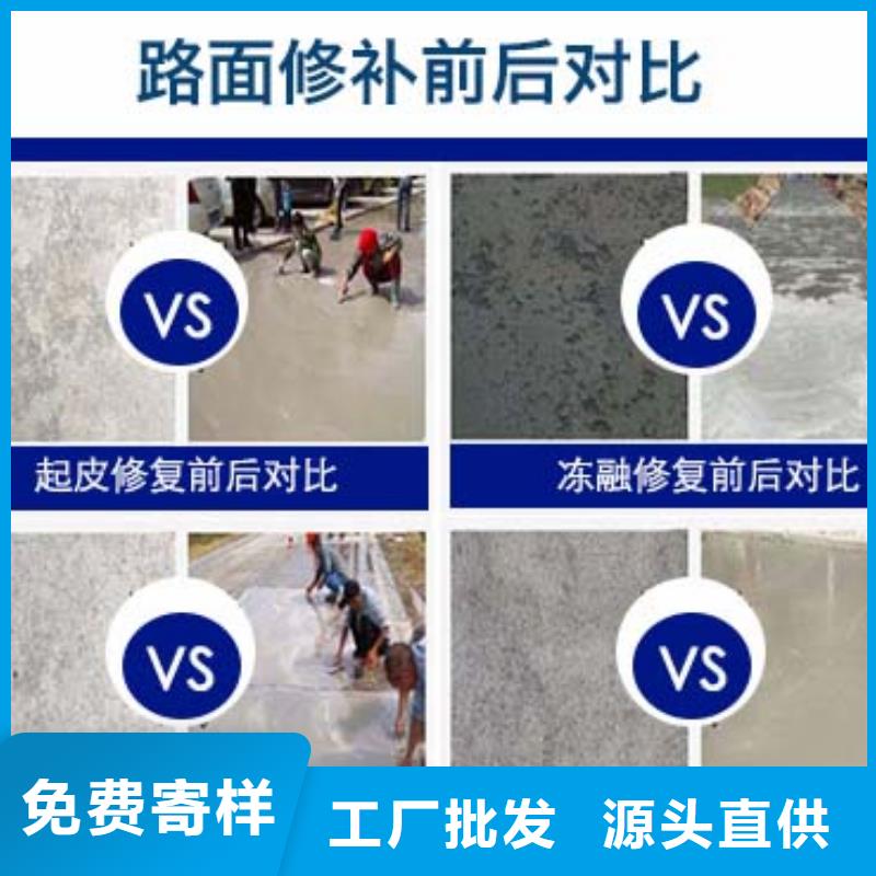 修補(bǔ)料注漿料工程施工案例