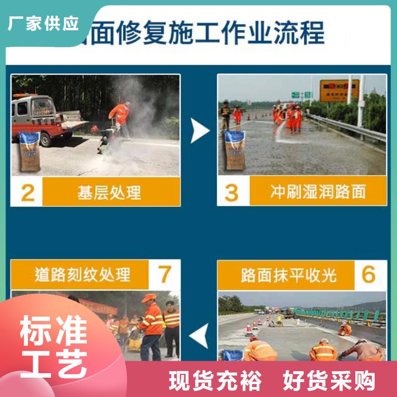 修補料地腳螺栓錨固灌漿料大廠家實力看得見